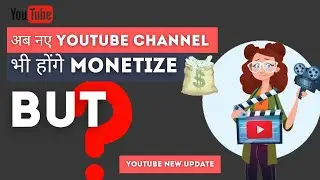 YouTube New Terms And Conditions 2021 ||  YouTube New Monetization Policy 2021 💰💰