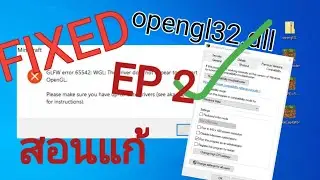[สอนแก้ EP 2] How To Fix Minecraft GLFW Error 65542 WGL 2021