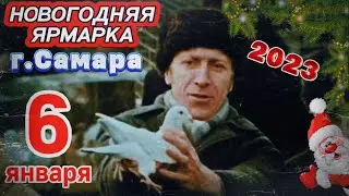 Всех  приглашаем на ярмарку!