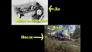 How were the classic Thomas & Friends series created?