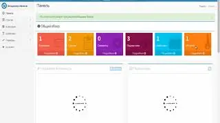 MailWizz, Электронные письма, Массовая рассылка электронных писем, с MailWizz