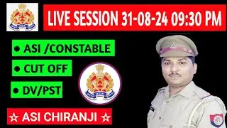Up asi clerk latest news || Constable dvpst ||