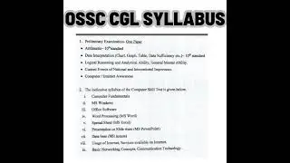 ossc cgl syllabus | 
