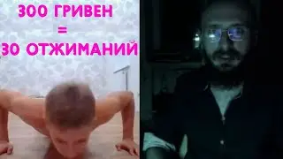 Челендж от владика. Чат рулетка #4