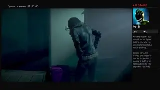 Стрим Дожить до рассвета!