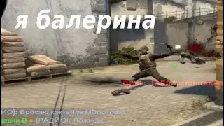 new  PHYSICS in cs:go