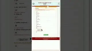 up scholarship 2024-25 section start | up scholarship 2025 के लिए आवदेन शुरू#upscholarship2024-25