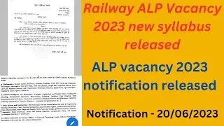 GDCE Railway ALP Vacancy 2023 new syllabus released/ALP vacancy 2023 notification released