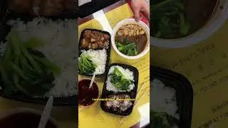 A Taiwanese Hidden Gem in Brooklyn 🥡