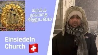எனக்கு மாரி அம்மாவாக தெரிந்த மேரி அம்மா 🇨🇭 ||Einsiedeln Church|| ஐன்சியேட்ல்டென் தேவாலயம்