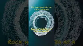 🎸 Рок🎸