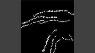 Зима