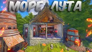 Rust 177 - Море лута! (177девблог/177devbog)
