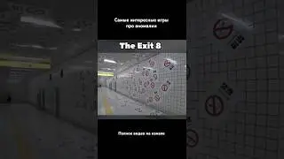 Топ 7 игр про АНОМАЛИИ 