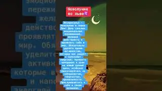 #рекомендации