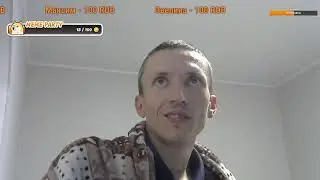 Не знаю, что делать на стриме