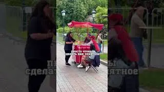 Социальный пранк - подарила розу 