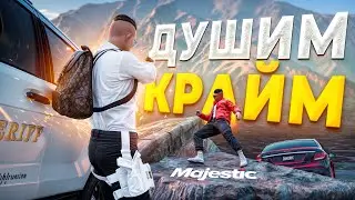 ДУШНЫЙ РПШЕР НАКАЗЫВАЕТ КРАЙМ в GTA RP / MAJESTIC RP