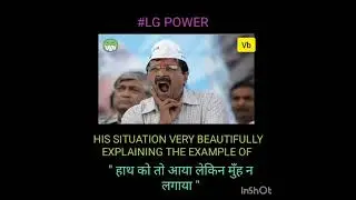 #KEJRI