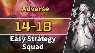Absolved Will Be the Seekers | 14-18: Adverse | Easy Strategy Squad 【Arknights】
