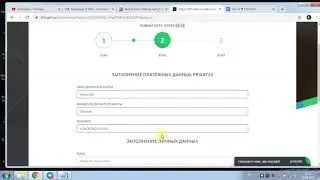 ВЫВОД СРЕДСТВ ИЗ БИРЖИ EXMO НА БАНКОВСКУЮ КАРТУ.