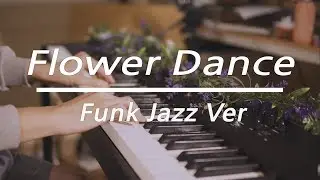 [Cover] Flower Dance를 재즈피아노로 연주한다고!? Funk Piano Ver!