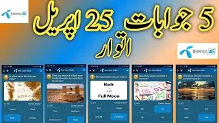 25 April 2021 My Telenor Questions And Answers | My Telenor Today Questions