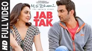 JAB TAK | 3D Audio | Bass Boosted | M.S. Dhoni | Virtual 3d Audio | HQ