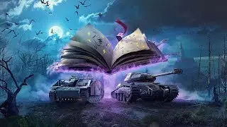 Фармим кредиты🤑, опыт, рекорд по урону, взрывам БК💥. Tanks Blitz. Режим возрождение. Евро сервер😎