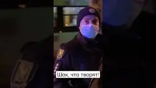 🔥 СМОТРЕТЬ ВСЕМ СРОЧНО! ЧТО ТВОРЯТ МЕНТЫ 🔥 