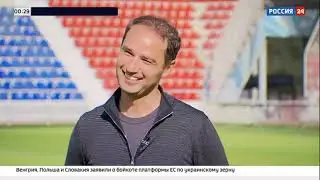 Футбол России. Роман Широков. Эфир 19.09.2023