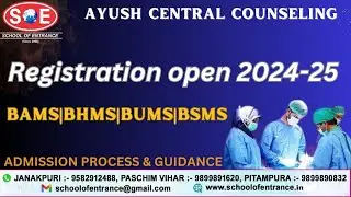 AYUSH COUNSELLING BAMS|BHMS|BUMS|BSMS  ROUND 1 ADMISSION PROCESS & GUIDANCE #soe #bams #bhms