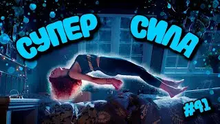 СВЕРХСПОСОБНОСТИ БЕЗ ЧИТОВ | DBD#41