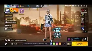 GOLDBUSTER СТРИМИТ ЙОУ😍❤️‍🔥ХОЧУ КОТААА!!😻СТРИМ ФРИ ФАЕР