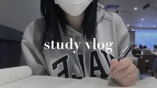 하루종일 공부하는 예비고3 정시러의 24시간 공부 브이로그