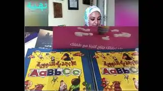 مقابلة مع المهندسه مروه احدي الفائزات في مسابقة المعلومات النووية من قناة تقنية وميديا ويفز