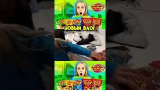 Скорее переходи и смотри новое видео 💜