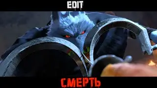 Кот в сапогах 2 - Смерть [EDIT] I Mortals