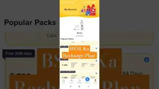 BSNL new recharge plans | bsnl new plans | bsnl validity recharge plans 2024 | bsnl calling pack