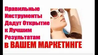 ➤3 Нужные Вещи◄ для Старта Онлайн Бизнеса