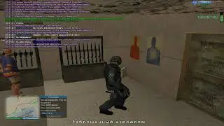 ЧС 2