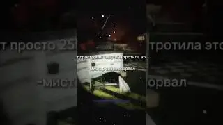#винди31 #mrbeast #250тысячтоннтротила