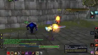 World of Warcraft  (Sigil of Arathor. Печать Аратора )