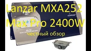 автомобильный усилитель Lanzar Max Pro MXA 252 (честный обзор)