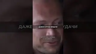 Напоминание для близких. Мотивация каждый день #мотивация