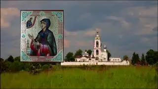 Евфросиния Суздальская. Святые жены Руси.
