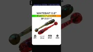 Приманка для микроджига. Артикул OZON: 1381901356 