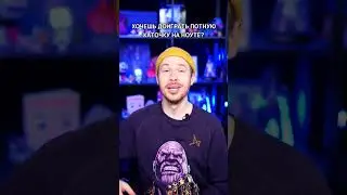 Стул для зарядки и ЗАРЯДКИ 