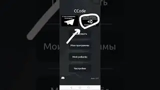 Теперь свою игру в Ccode можно монетизировать 