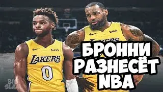 СЫН ЛеБРОНА ДЖЕЙМСА РАЗНОСИТ ШКОЛЬНИКОВ И СКОРО ПОПАДЁТ В NBA | НОВАЯ ЭРА БАСКЕТБОЛА